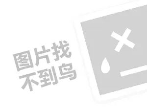 鍐峰喕鐢熼矞B2B鍐诲搧浜掕仈锛氱垎鍝佺瓥鐣ヤ粎鏈?9涓猄KU